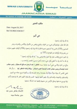 Buy Transcript Certificate From the Jaamacadda SIMAD