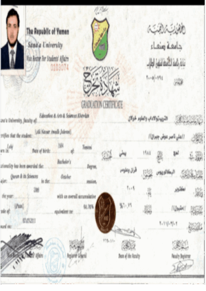 buy  Transcript Certificate degree from the Sana'a University