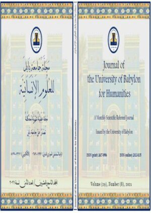 Buy Bachelors Degree From the University of Babylon