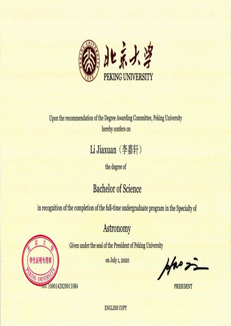 Buy Transcript Certificate from The Peking University
